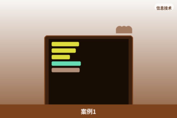 本地标杆客户