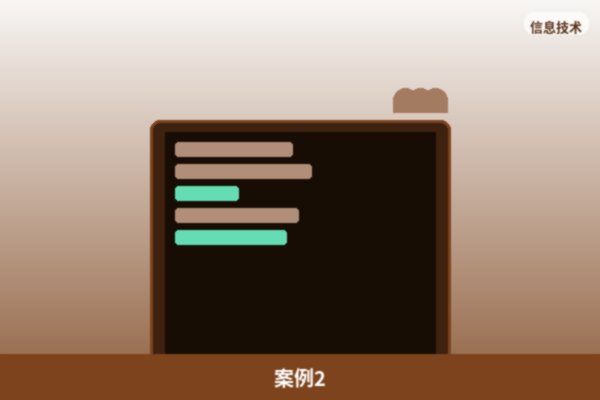 跨区域项目